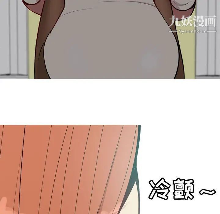 《恋爱前奏曲：归来》漫画 第51話