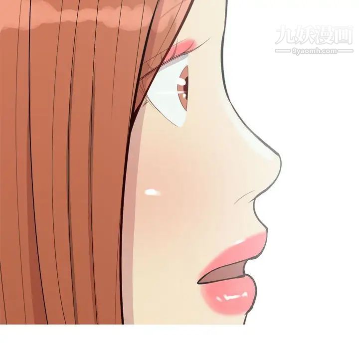 《恋爱前奏曲：归来》漫画 第51話