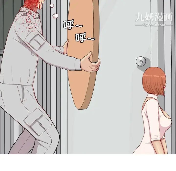 《恋爱前奏曲：归来》漫画 第51話