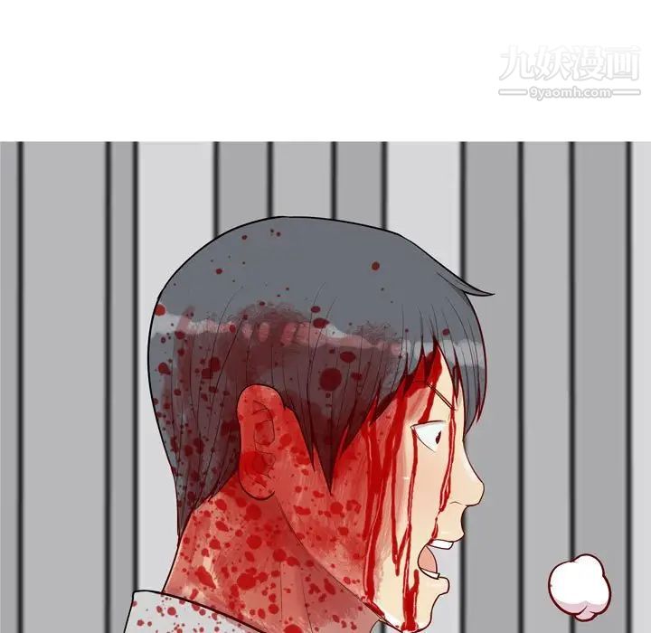 《恋爱前奏曲：归来》漫画 第51話