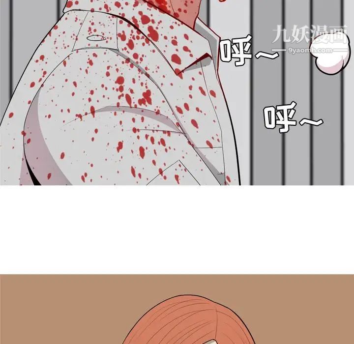 《恋爱前奏曲：归来》漫画 第51話