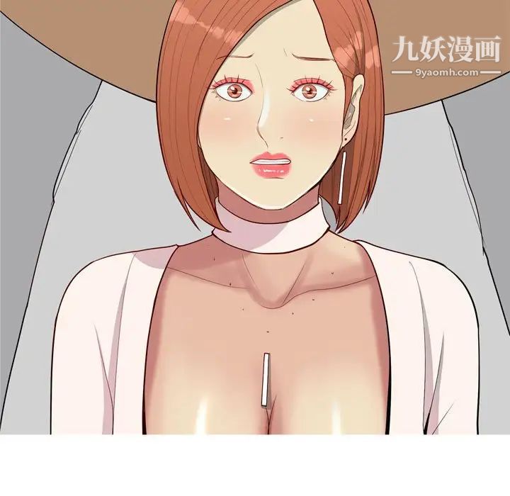 《恋爱前奏曲：归来》漫画 第51話
