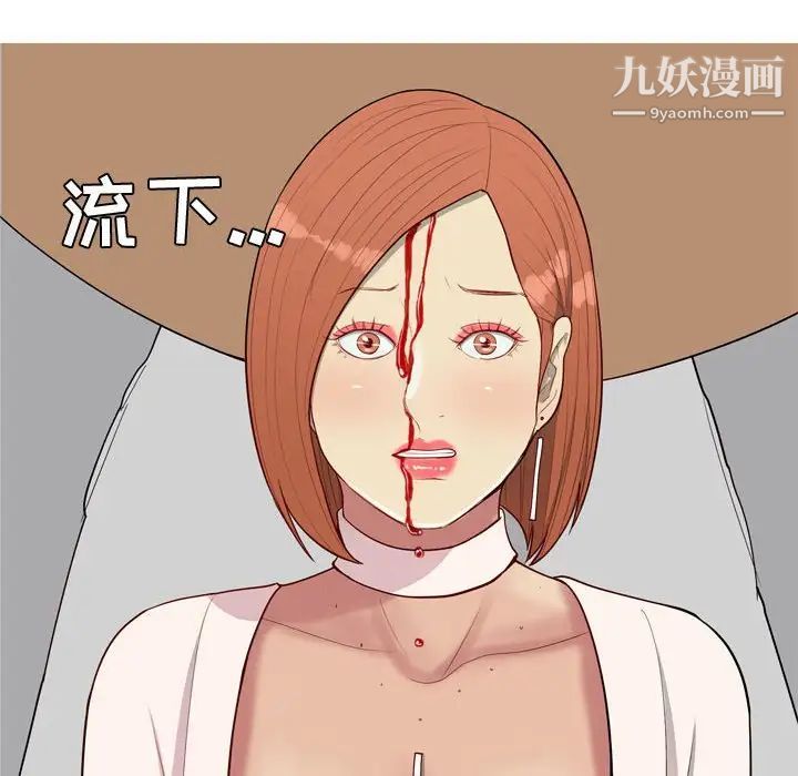 《恋爱前奏曲：归来》漫画 第51話