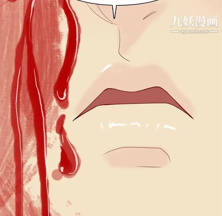 《恋爱前奏曲：归来》漫画 第51話