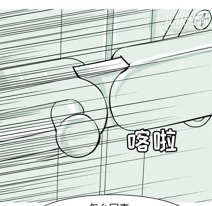 《恋爱前奏曲：归来》漫画 第51話