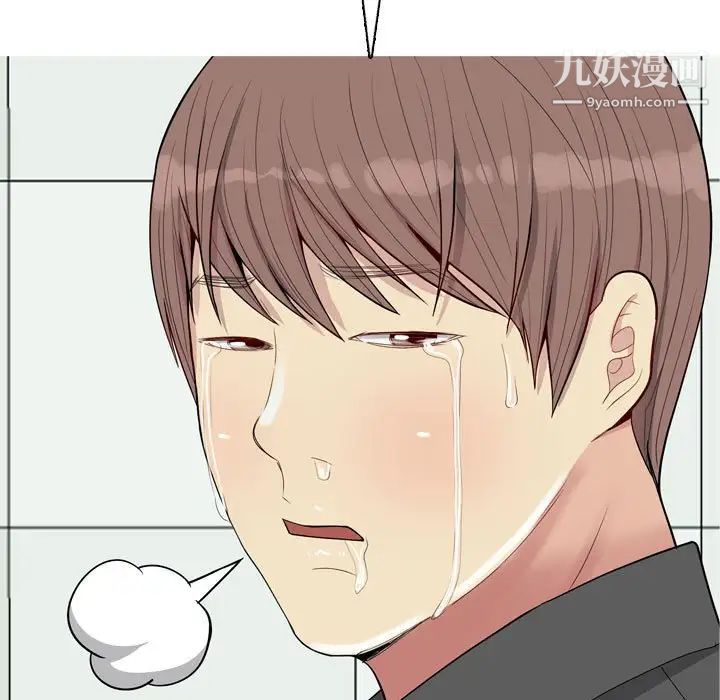《恋爱前奏曲：归来》漫画 第51話
