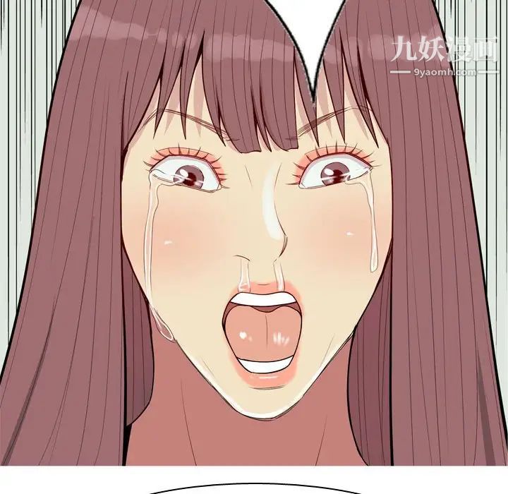 《恋爱前奏曲：归来》漫画 第51話