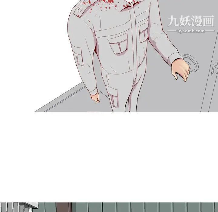 《恋爱前奏曲：归来》漫画 第52話