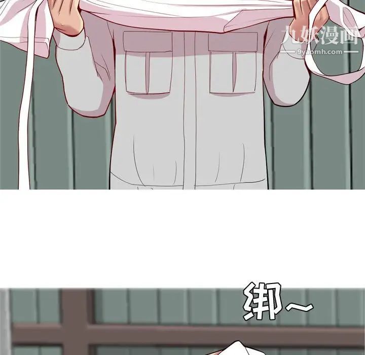 《恋爱前奏曲：归来》漫画 第52話