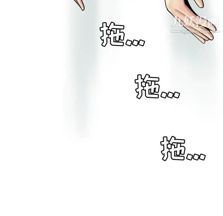 《恋爱前奏曲：归来》漫画 第52話
