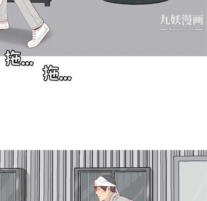 《恋爱前奏曲：归来》漫画 第52話
