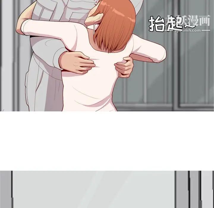 《恋爱前奏曲：归来》漫画 第52話