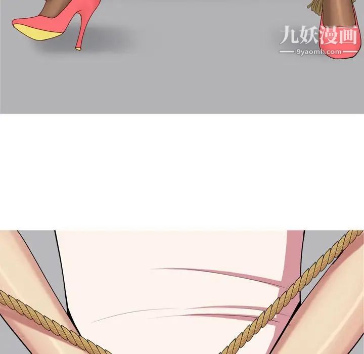 《恋爱前奏曲：归来》漫画 第52話
