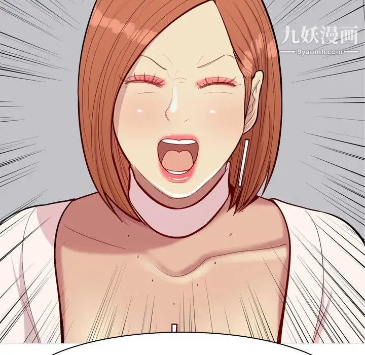 《恋爱前奏曲：归来》漫画 第52話