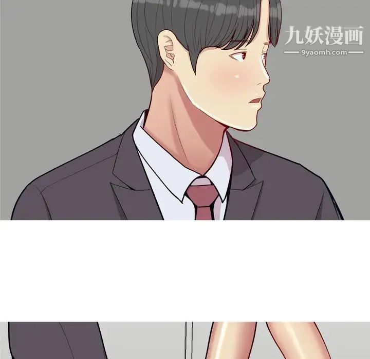 《恋爱前奏曲：归来》漫画 第53話