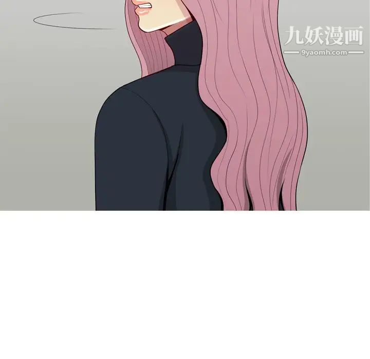 《恋爱前奏曲：归来》漫画 第53話
