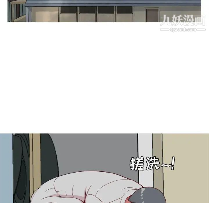 《恋爱前奏曲：归来》漫画 第53話