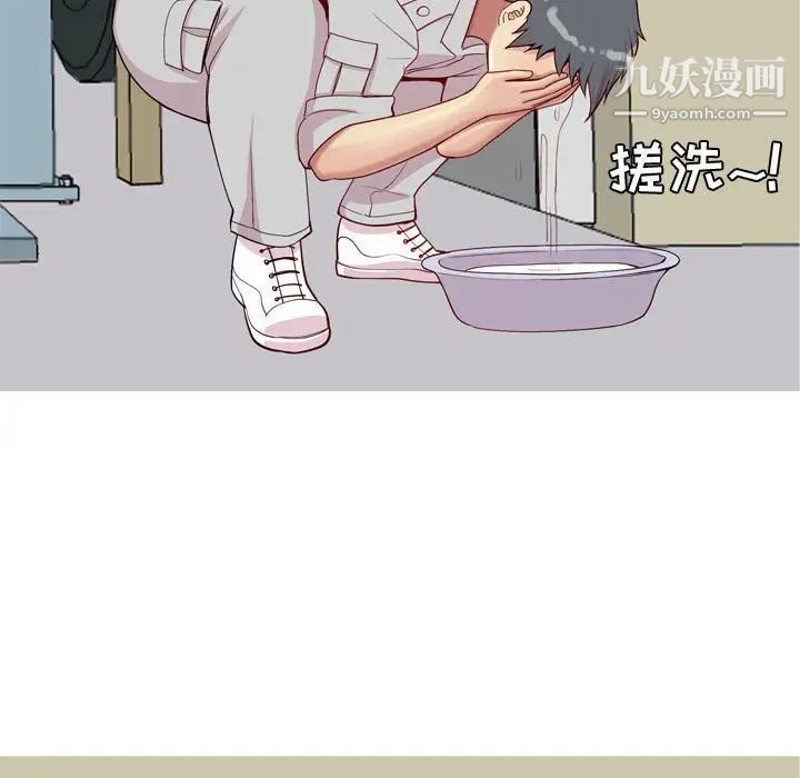 《恋爱前奏曲：归来》漫画 第53話