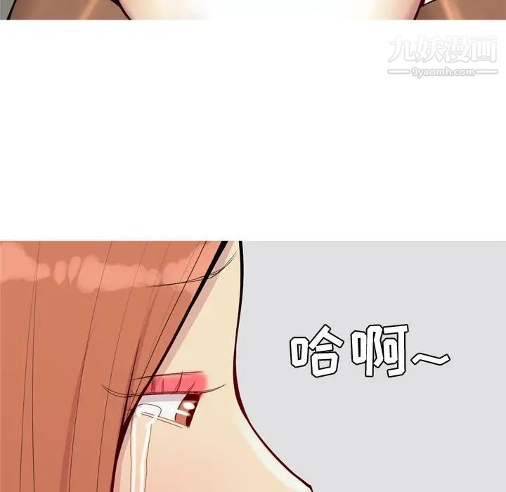 《恋爱前奏曲：归来》漫画 第53話