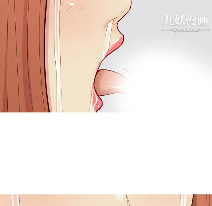 《恋爱前奏曲：归来》漫画 第53話