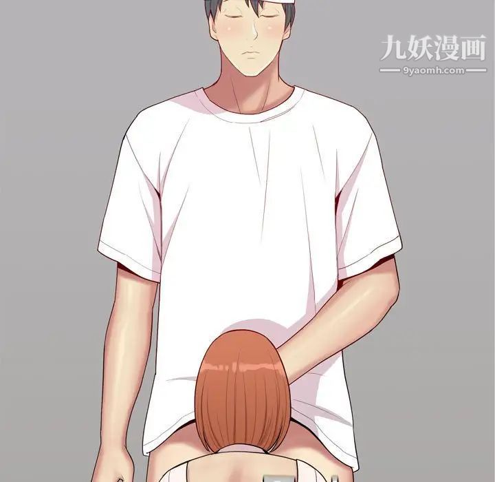 《恋爱前奏曲：归来》漫画 第53話