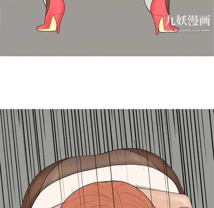 《恋爱前奏曲：归来》漫画 第53話