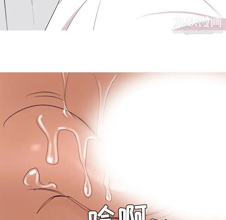 《恋爱前奏曲：归来》漫画 第53話