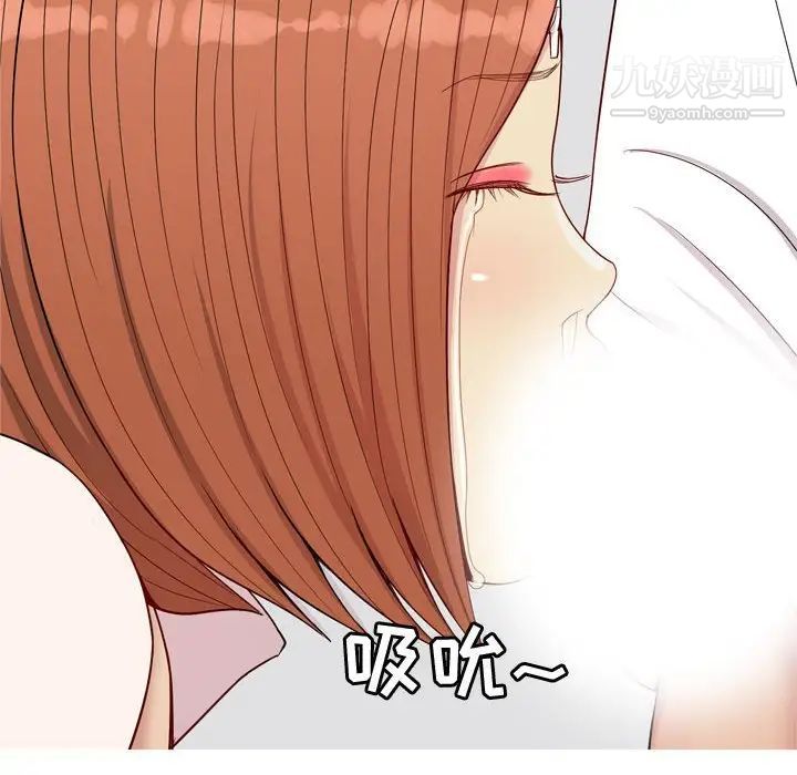 《恋爱前奏曲：归来》漫画 第53話