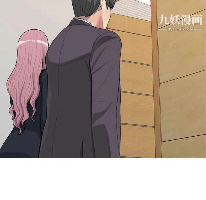 《恋爱前奏曲：归来》漫画 第53話