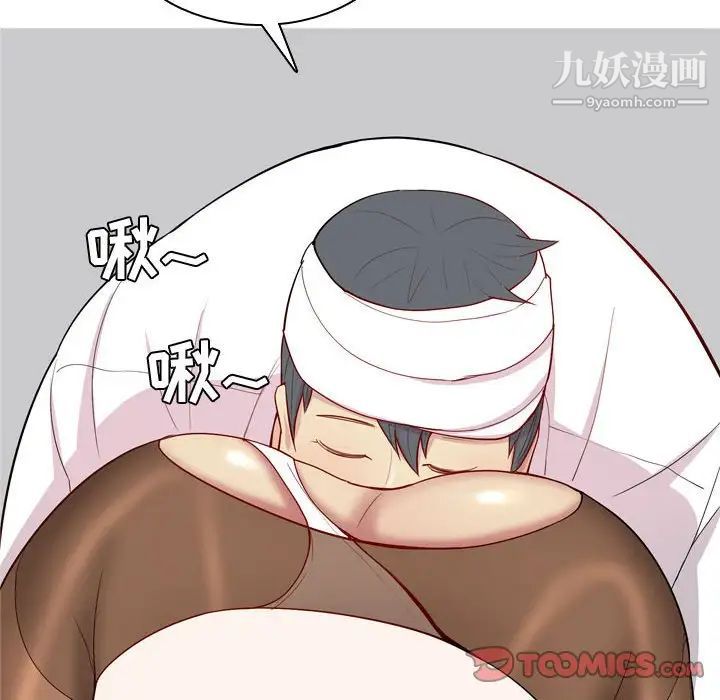 《恋爱前奏曲：归来》漫画 第54話