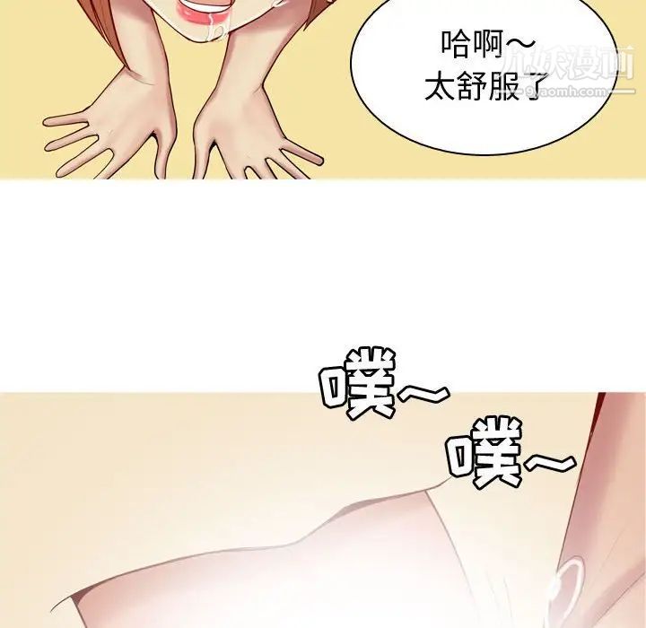 《恋爱前奏曲：归来》漫画 第54話