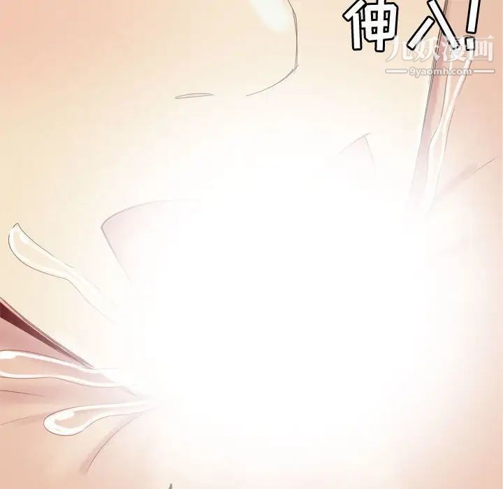 《恋爱前奏曲：归来》漫画 第54話