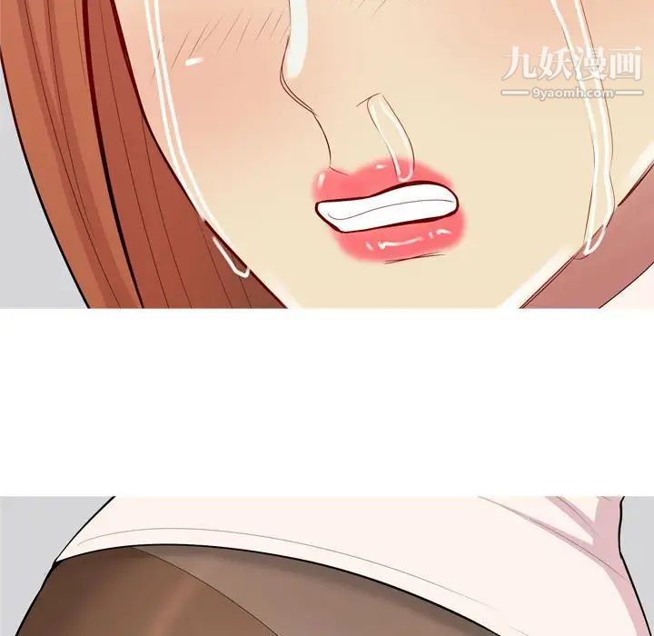 《恋爱前奏曲：归来》漫画 第54話