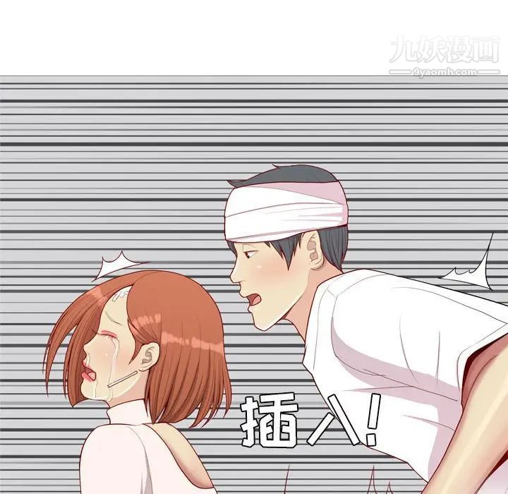 《恋爱前奏曲：归来》漫画 第54話