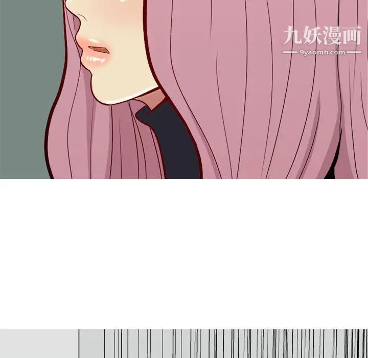《恋爱前奏曲：归来》漫画 第54話