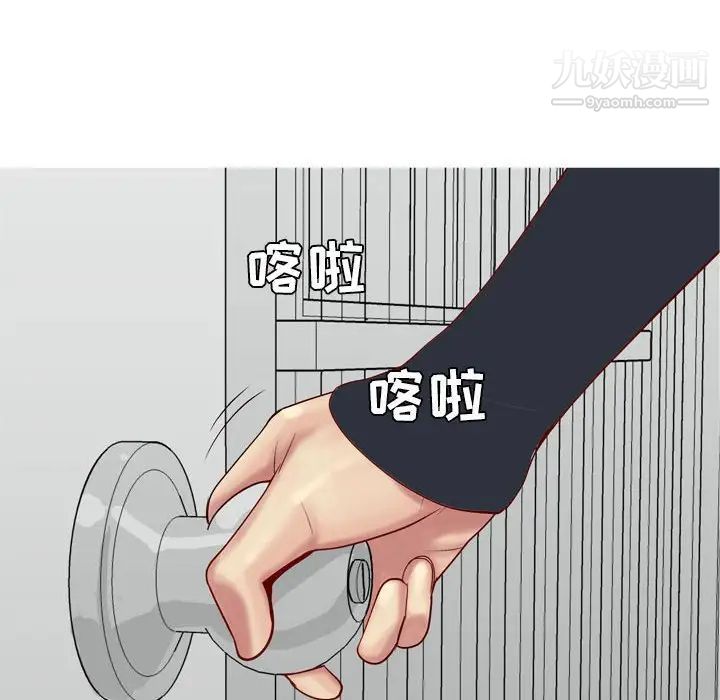 《恋爱前奏曲：归来》漫画 第54話