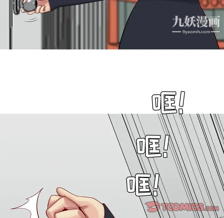 《恋爱前奏曲：归来》漫画 第54話