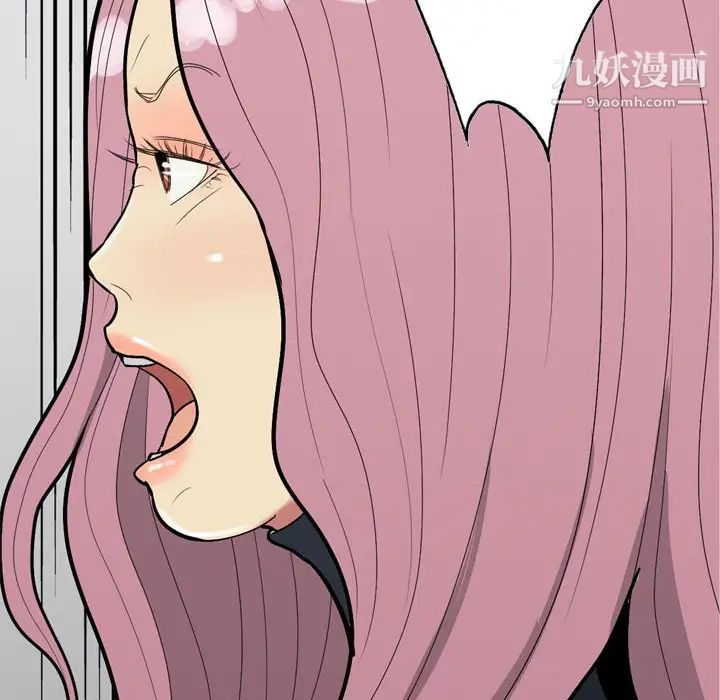 《恋爱前奏曲：归来》漫画 第54話