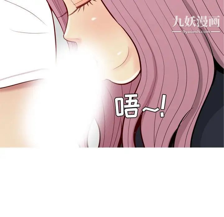《恋爱前奏曲：归来》漫画 第54話