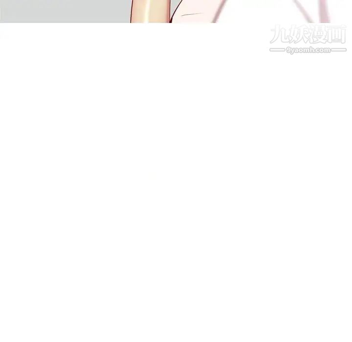 《恋爱前奏曲：归来》漫画 第54話