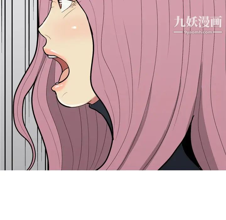 《恋爱前奏曲：归来》漫画 第55話