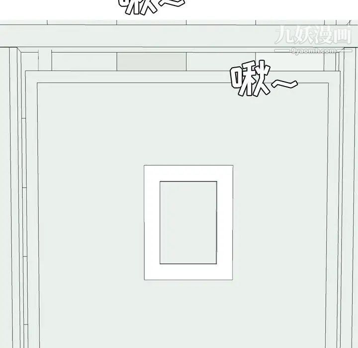 《恋爱前奏曲：归来》漫画 第55話
