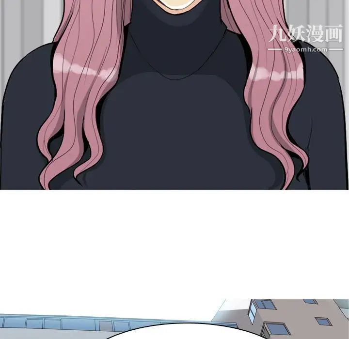 《恋爱前奏曲：归来》漫画 第55話