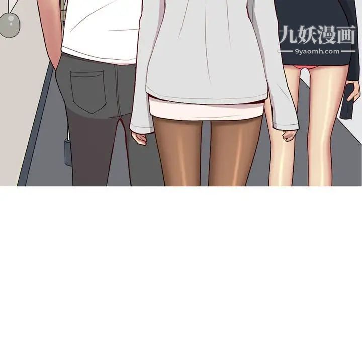 《恋爱前奏曲：归来》漫画 第56話