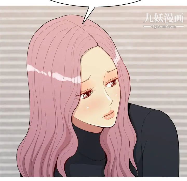 《恋爱前奏曲：归来》漫画 第56話