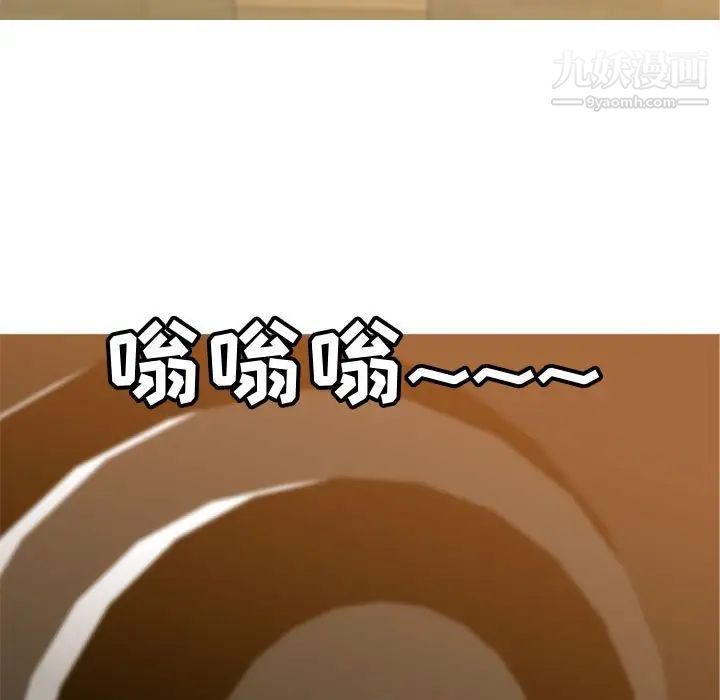 《恋爱前奏曲：归来》漫画 第56話
