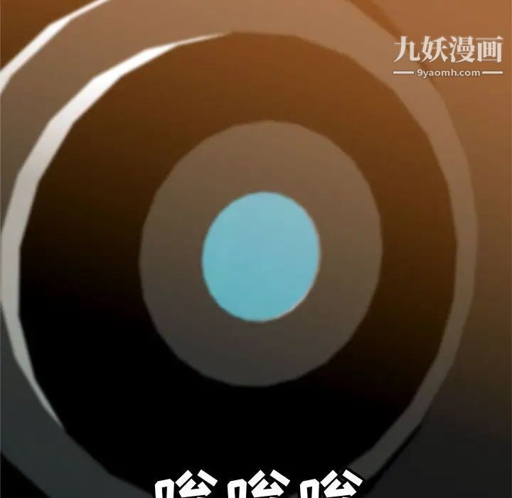 《恋爱前奏曲：归来》漫画 第56話
