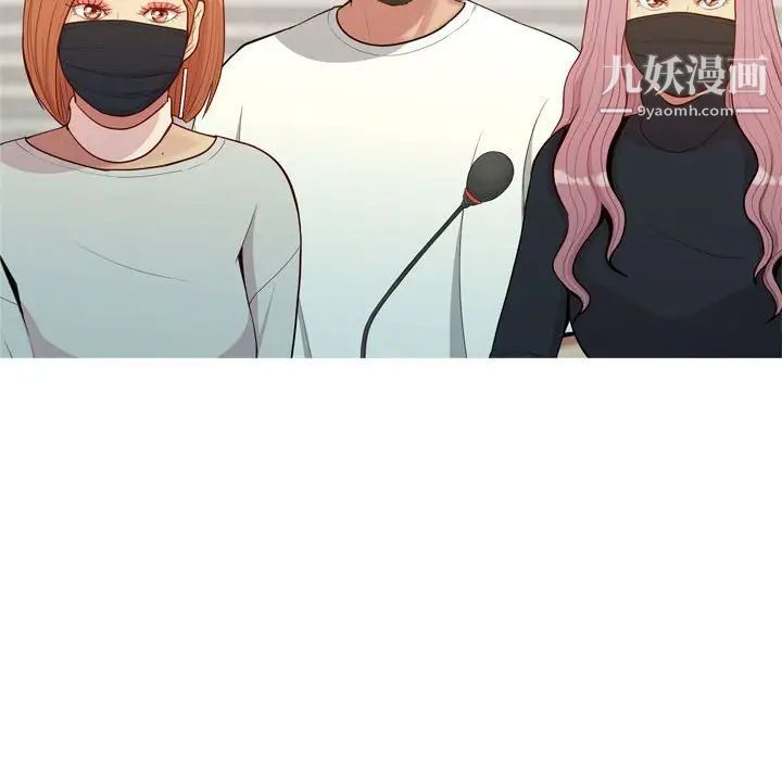《恋爱前奏曲：归来》漫画 第56話