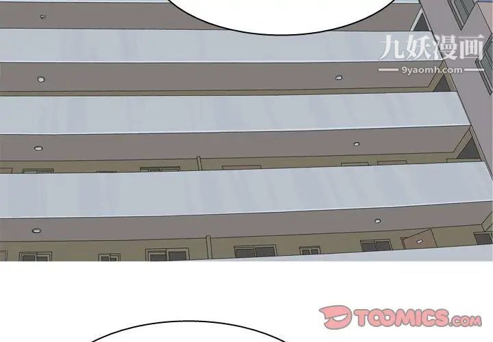 《恋爱前奏曲：归来》漫画 第57話