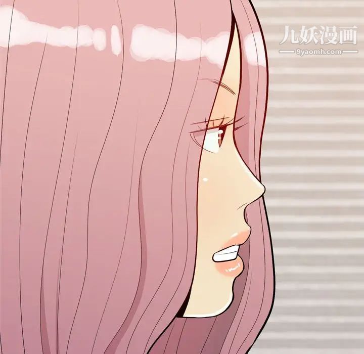 《恋爱前奏曲：归来》漫画 第57話